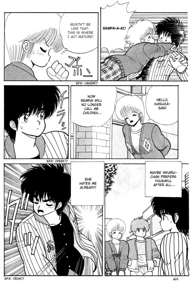 Kimagure Orange Road Chapter 82 14